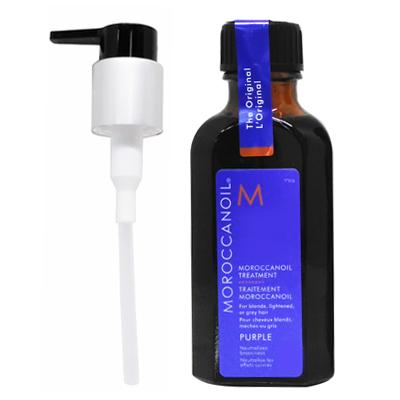 モロッカンオイル（Moroccanoil） トリートメント パープル 50ml 美容