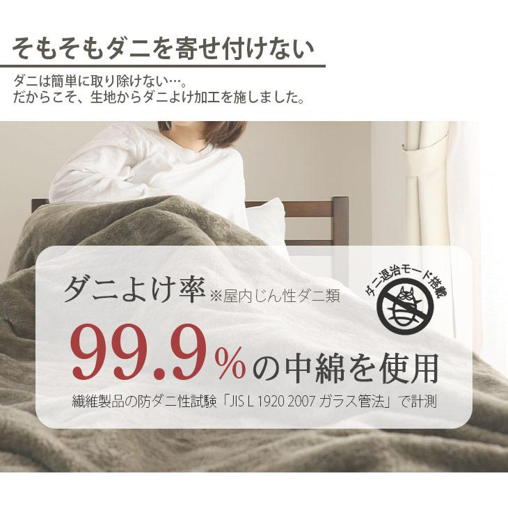 広電（KODEN） 電気かけしき毛布 188×130cm 電気毛布 かけしき 暖房