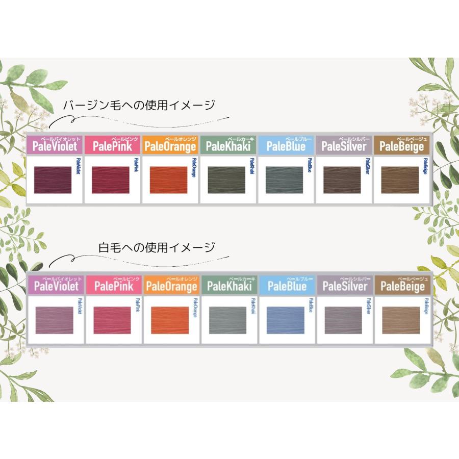 ORDEVE（オルディーブ） ミルボン アディクシー 1剤 80g 選択式 カラー