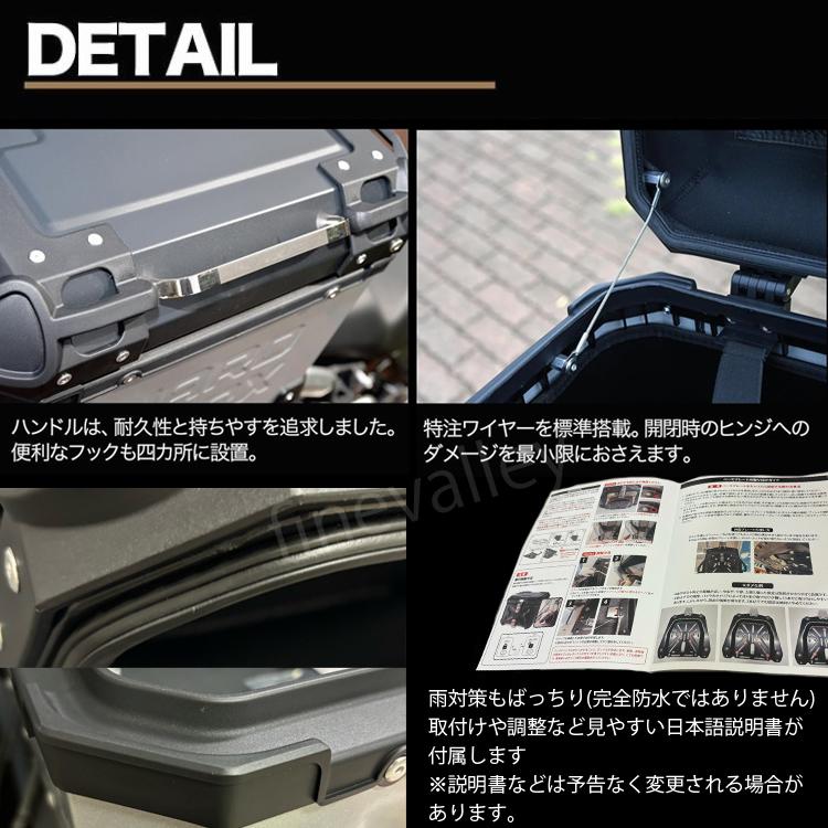 HARD WORX（ハードワークス） バイク用アルミトップケース 45L HXNE45