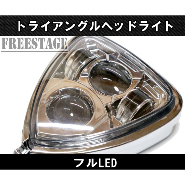 Harley Davidson（ハーレー・ダビッドソン） 三角トライアングルヘッド