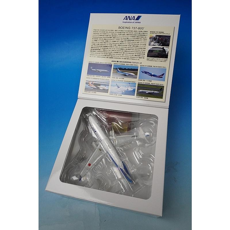 1/200 B737-800 ANA JA90AN 完成品(WiFiレドーム・VHF ・ギアつき 木製