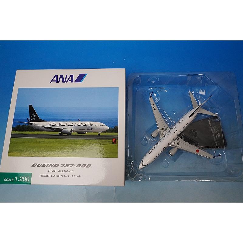 1/200 B737-800 ANA スタアラ/スターアライアンス塗装 JA51AN [NH20032