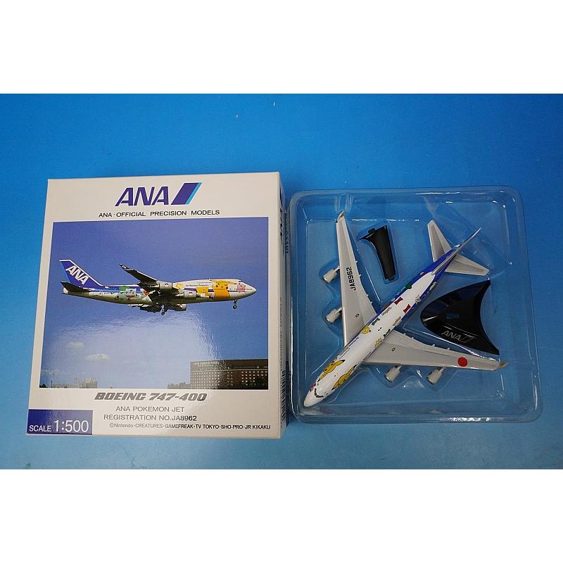 1/500 B747-400 ANA ポケモンジェット インターナショナル JA8962