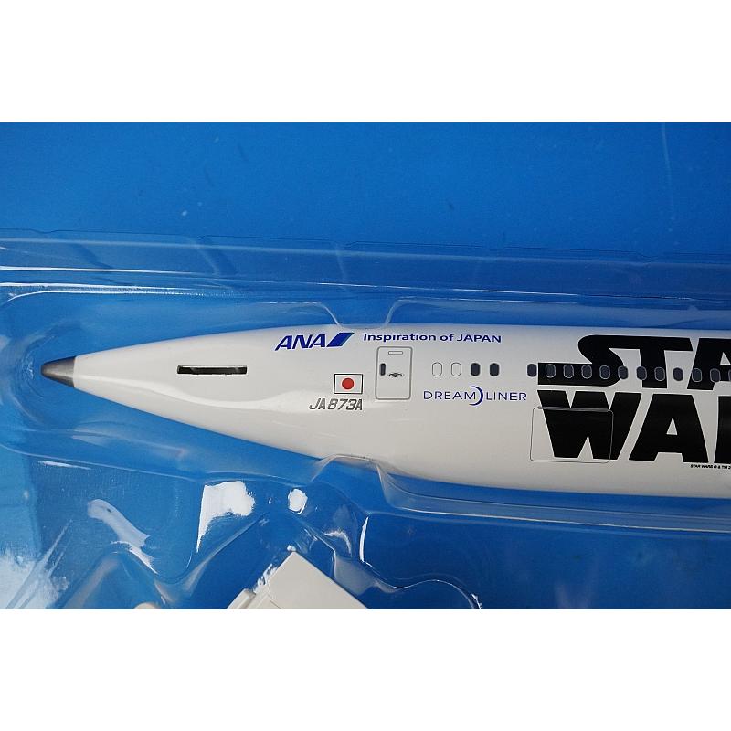 1/200 B787-9 ANA STAR WARS スターウォーズ R2-D2ジェット JA873A