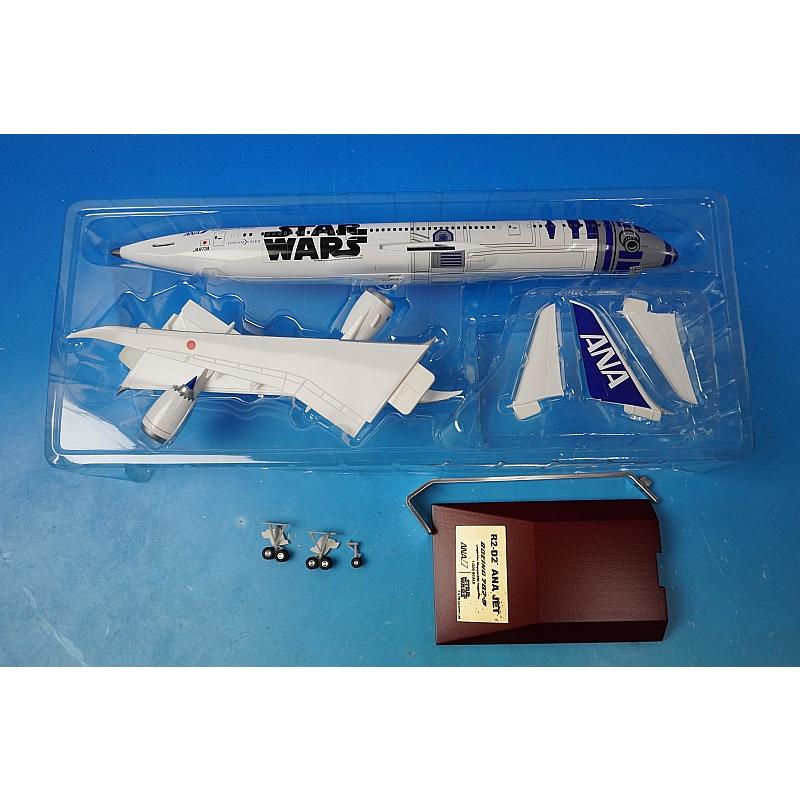 1/200 B787-9 ANA STAR WARS スターウォーズ R2-D2ジェット JA873A