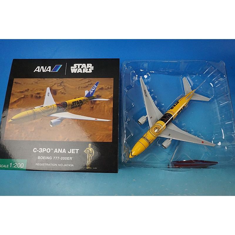 1/200 B777-200ER ANA スターウォーズ C-3PO JA743A [NH20103] 全日空