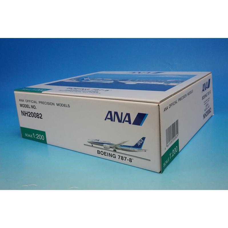 1/200 B787-8 ANA Inspiration of JAPAN 空中姿勢 ギア付き JA825A