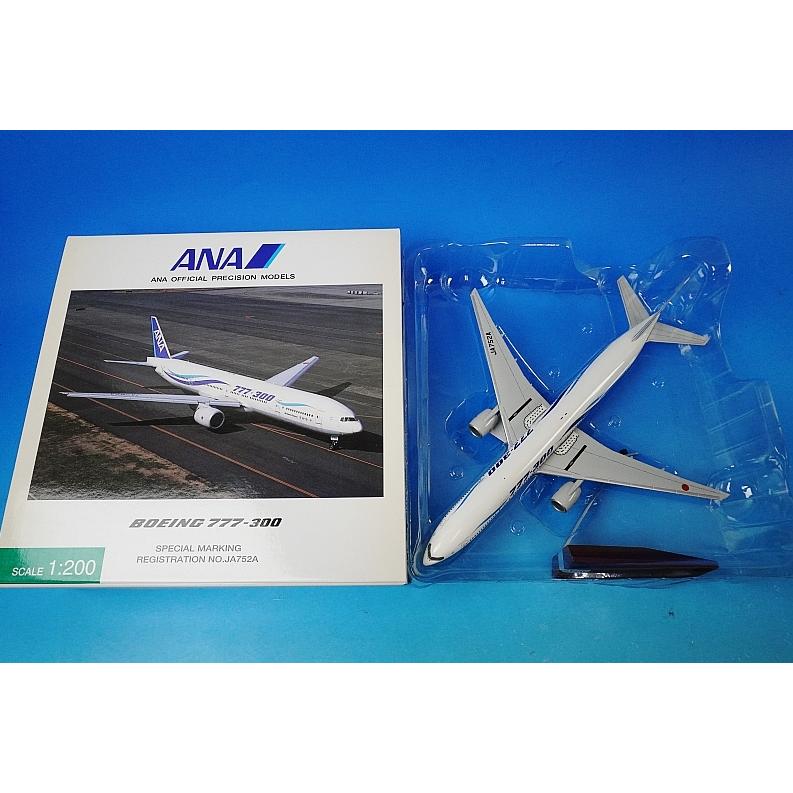 1/200 B777-300 ANA 風塗装 JA752A [NH20012] 全日空商事/中古