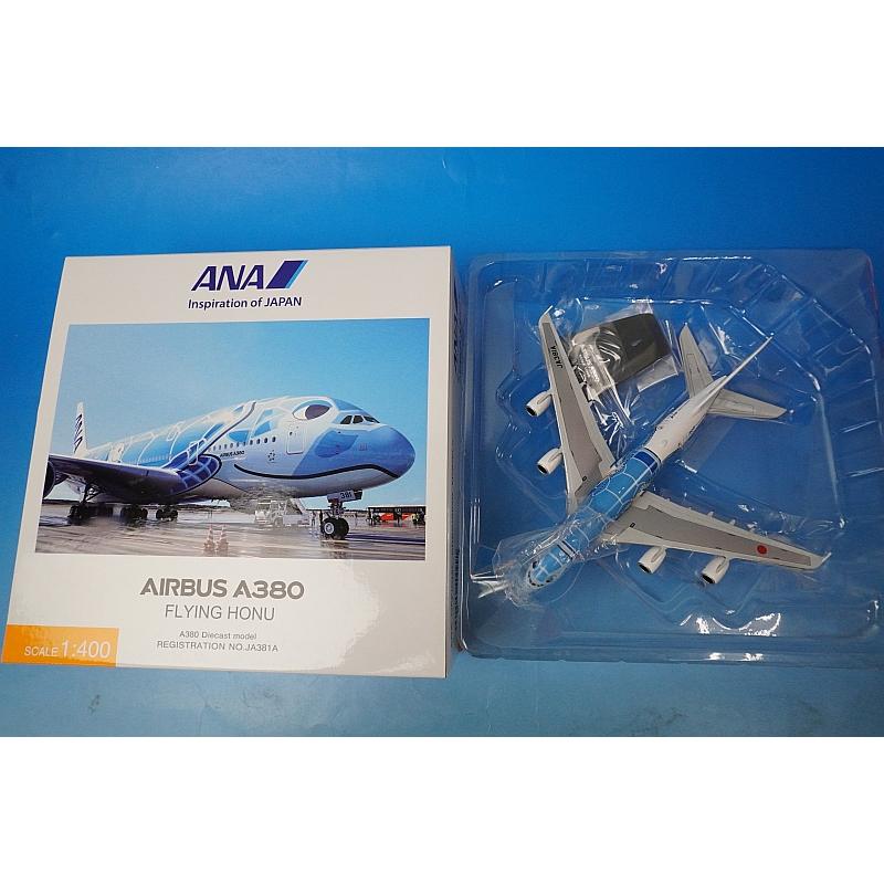 1/400 A380-841 ANA FLYING HONU ANAブルー WiFiレドーム・ギアつき