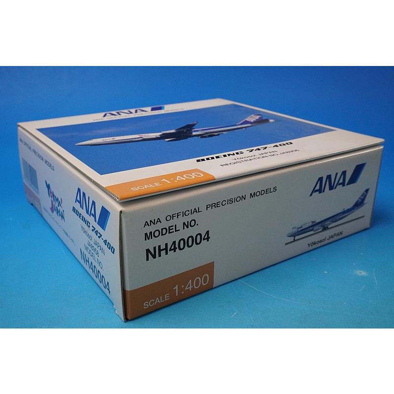 1/400 B747-400 ANA Yokoso!JAPAN JA8958 [NH40004] 全日空商事/中古