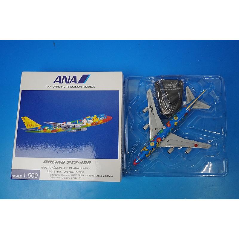 1/500 B747-400 ANA ポケモンジェット お花ジャンボ JA8956 [NH50031
