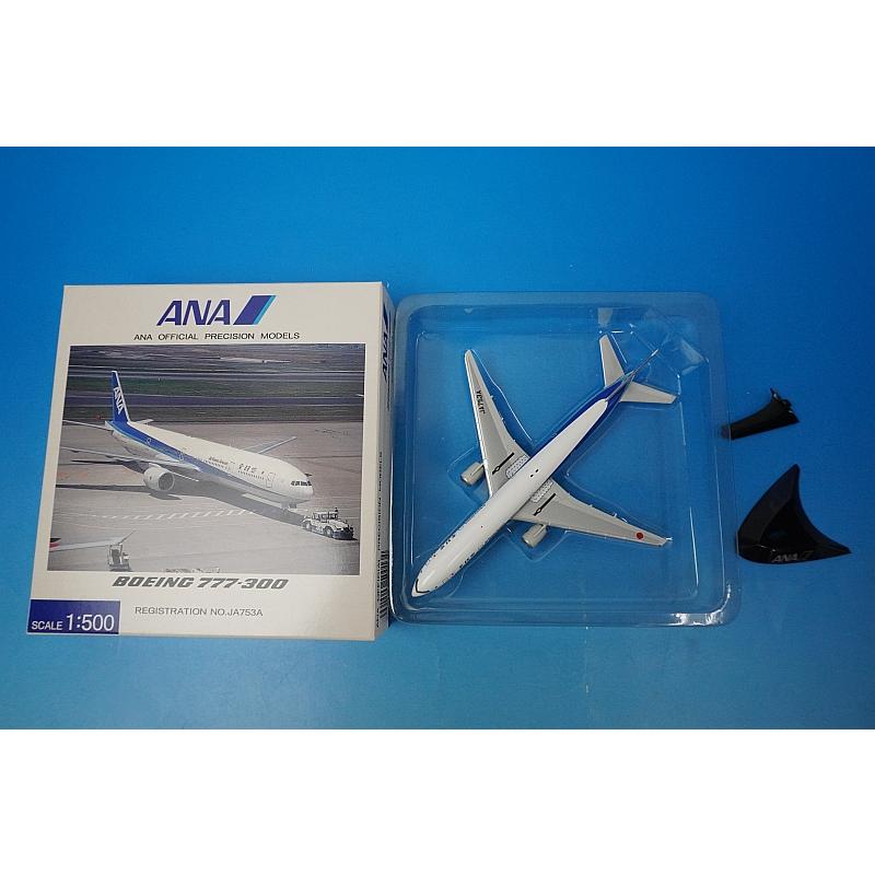 1/500 B777-300 ANA JA753A [NH50013] 全日空商事/中古 : ブーストギア