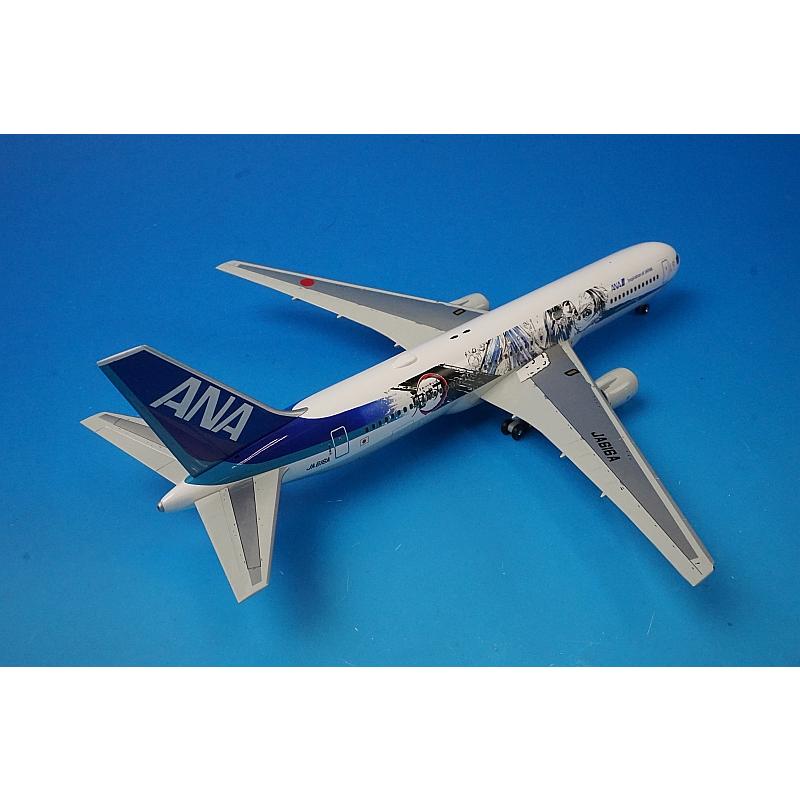 1/200 B767-300ER ANA 鬼滅の刃じぇっと壱 WiFiレドーム・ギアつき