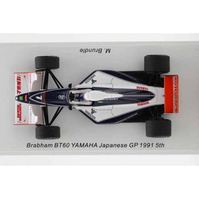 新品 ROMU034 スパーク 1/43 ロム特注 ブラバム BT60 ヤマハ F1 日本