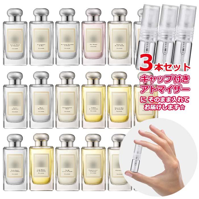 JO MALONE LONDON（ジョーマローンロンドン） [Petite香]お試し香水