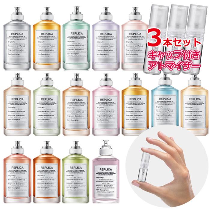 Maison Margiela（メゾンマルジェラ） [Petite香]お試し香水 原材料