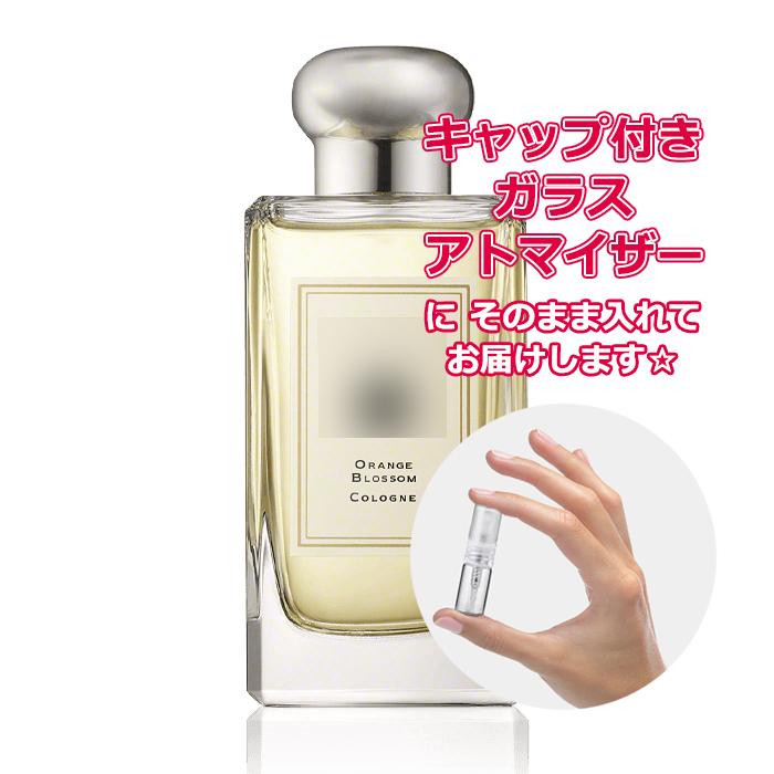 JO MALONE LONDON（ジョーマローンロンドン） [Petite香]お試し香水