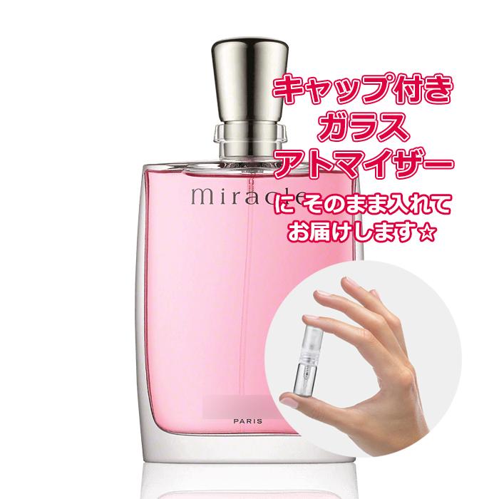 LANCOME（ランコム） [Petite香]お試し香水 原材料/ランコム 香水 ミ