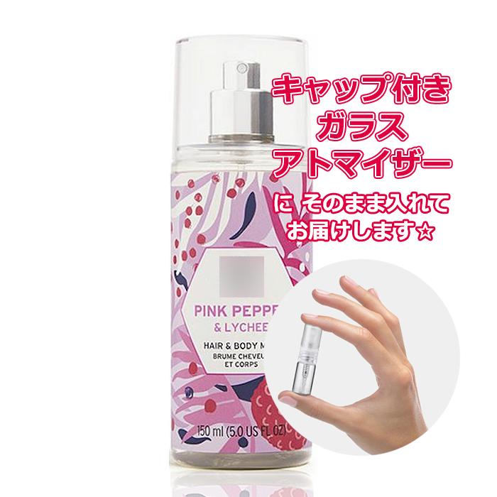 THE BODY SHOP（ザボディショップ） [Petite香]お試し香水 原材料