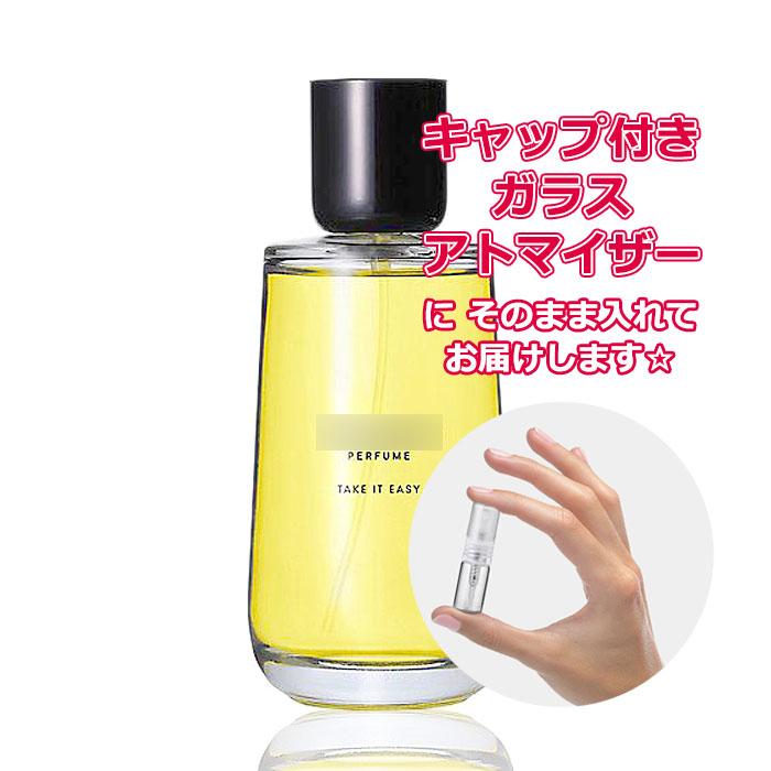 SHIRO [Petite香]お試し香水 原材料/SHI パフューム 香水 お試し