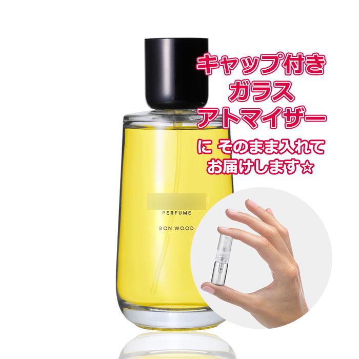 SHIRO [Petite香]お試し香水 原材料/SHI パフューム 香水 お試し ボン