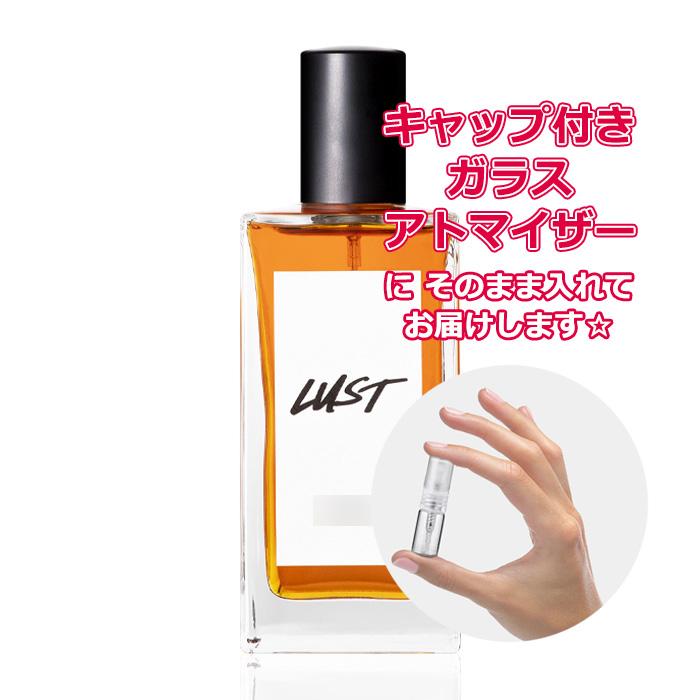 LUSH（ラッシュ） [Petite香]お試し香水 原材料/[増量2倍] ラスト