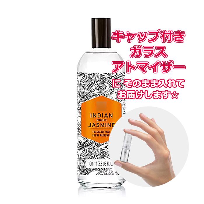 THE BODY SHOP（ザボディショップ） [Petite香]お試し香水 原材料