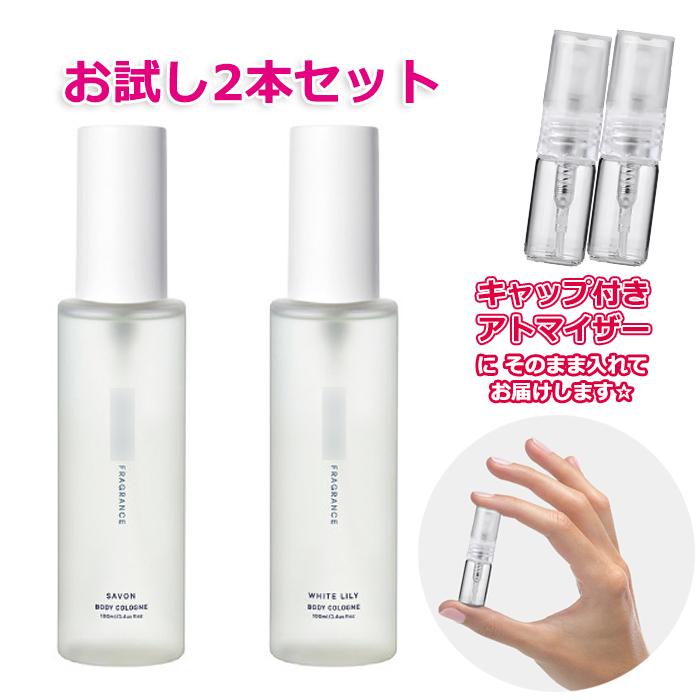 SHIRO [Petite香]お試し香水 原材料/SHI ボディコロン サボン＋