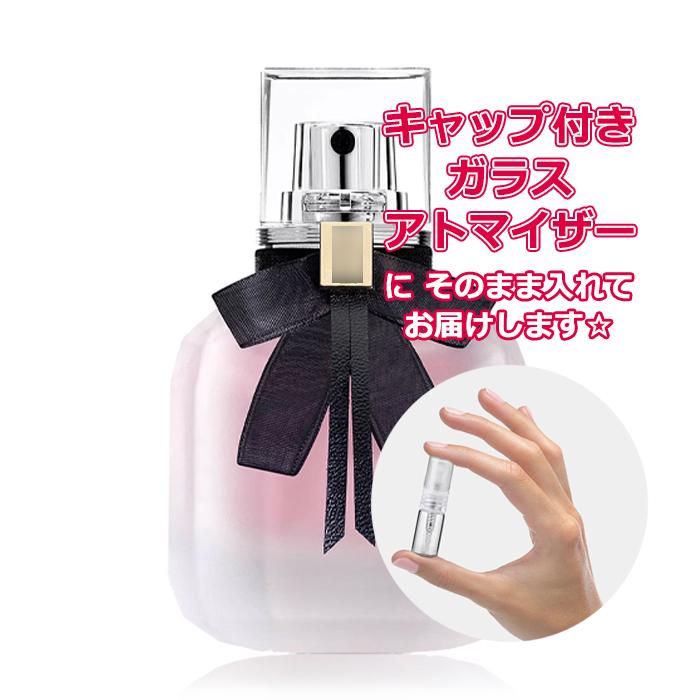 Yves Saint Laurent（イヴ・サンローラン） [Petite香]お試し香水
