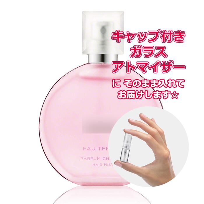 CHANEL（シャネル） [Petite香]お試し香水 原材料/[Hair mist