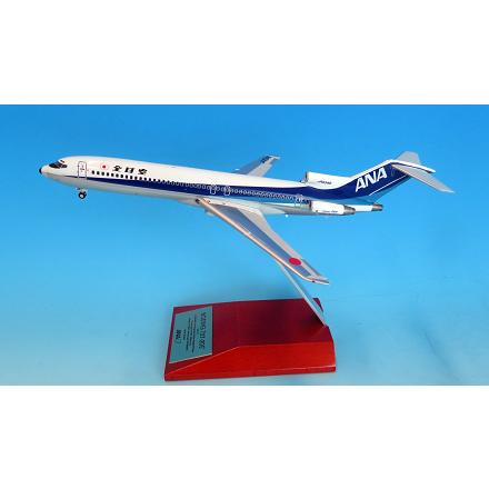1/200 B727-200 ANA トリトン JA8348 ダイキャストモデル(ギア付 木製