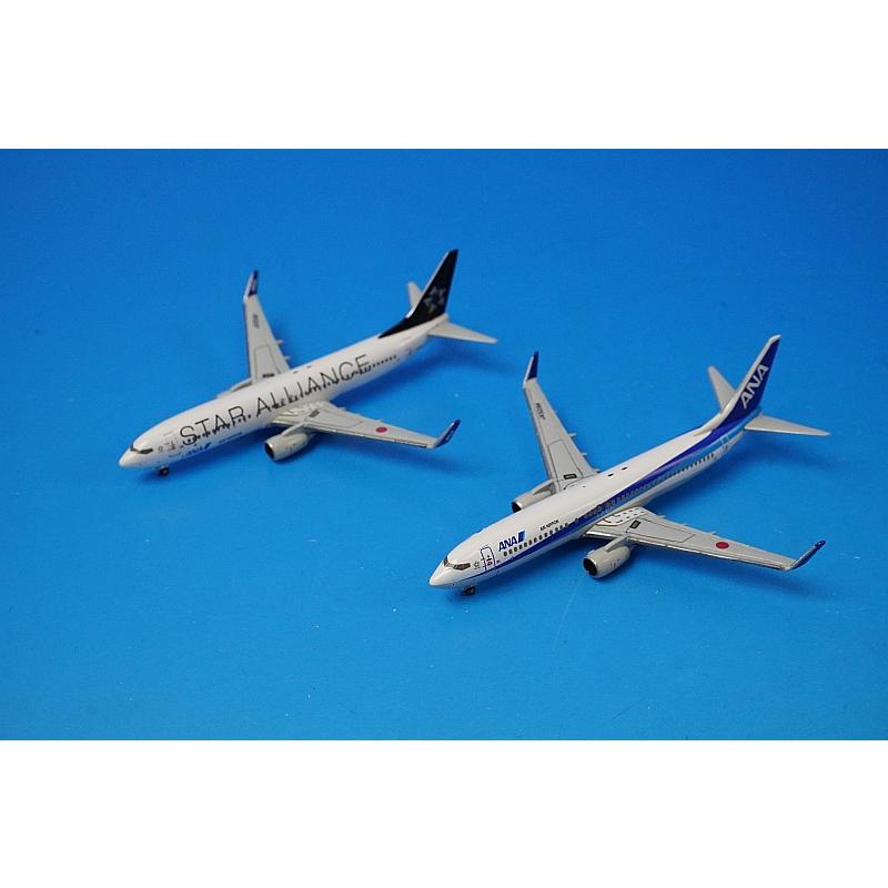 1/500 B737-800 ANA スターアライアンス＆通常塗装 JA51AN・JA52AN