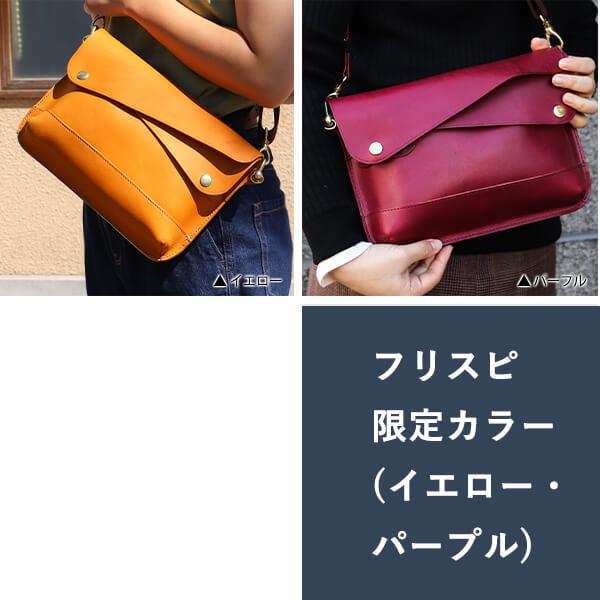 BEERBELLY（ビアベリー） クラッチバッグ ショルダーバッグ ダブル