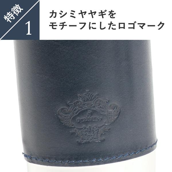 Orobianco（オロビアンコ） メガネケース おしゃれ めがねケース