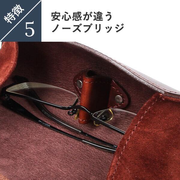 m+（エムピウ） メガネケース 名入れ 眼鏡ケース rotolo OCCHIALI