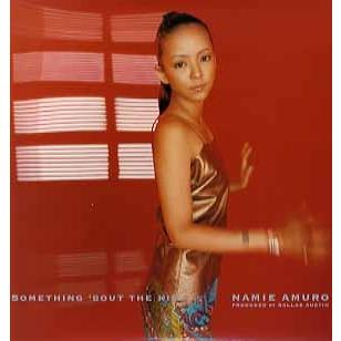レコード】安室 奈美恵 (Namie Amuro) - SOMETHING 'BOUT THE KISS 12