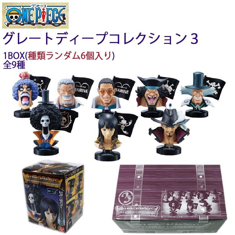 ワンピース グレートディープコレクション3 ワンピースの緻密ヘッド