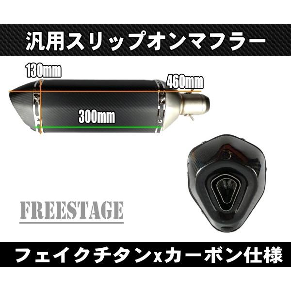 汎用51mmヘックス六角スリップオンマフラー/カーボンエンドキャップ