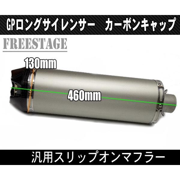 汎用50.8mmラウンドマフラー ロングサイレンサー/ YZF R-1 R-6 F5 ZX