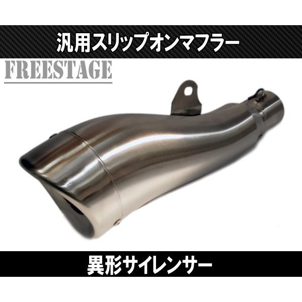 汎用50.8mm 異形デザイン スリップオンマフラー ZX-6R ZX-10R ZX-12R