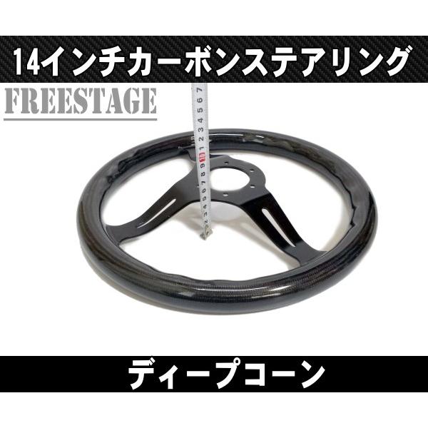 14インチ ステアリング ハンドル JDM スタンス ヘラフラ アベニュー