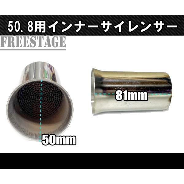 汎用インナーサイレンサー 50mm 消音器 ハチの巣 ミドルタイプ ZX-6R