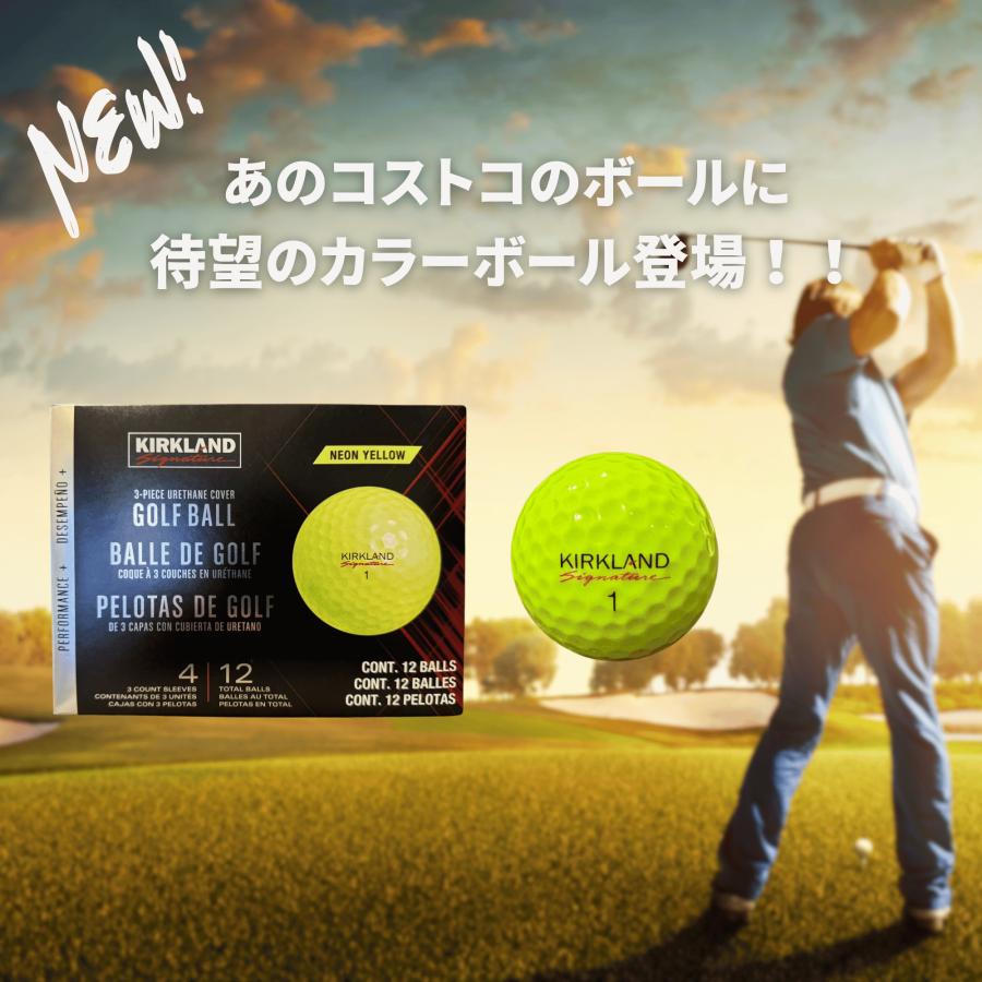 コストコ（Costco） カークランド ゴルフボール ネオンイエロー 1