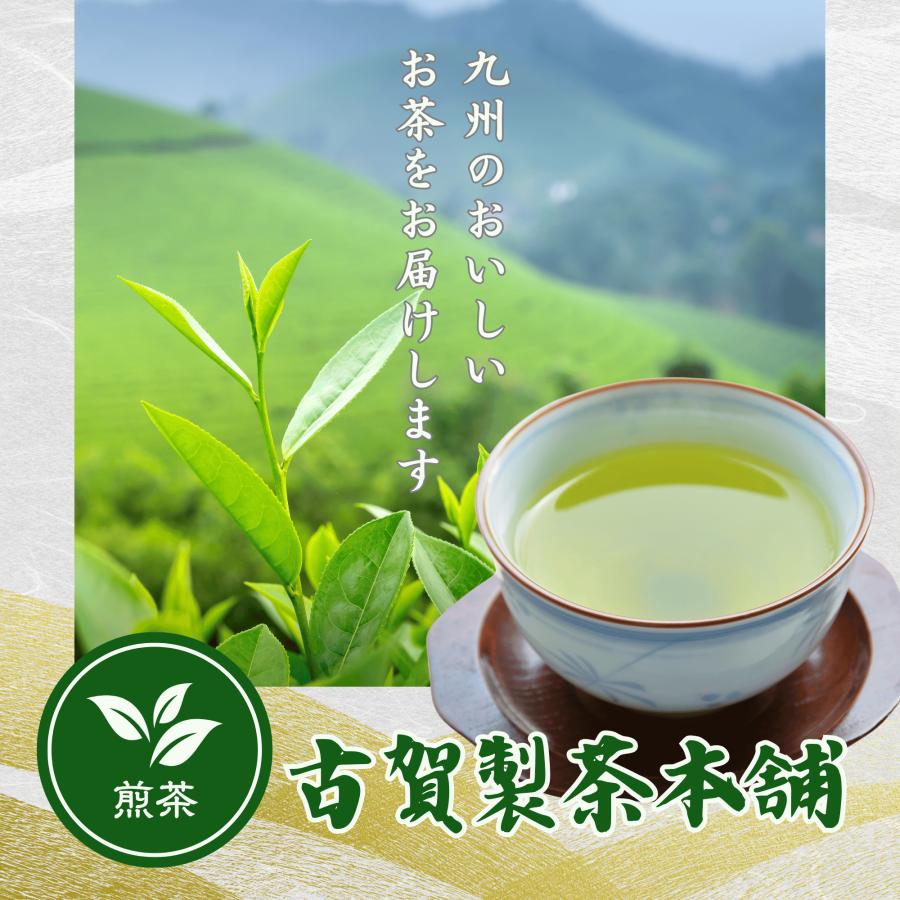 お茶大好きセットです! H-5 日本茶「贅沢な！お茶、お茶、お茶」セット