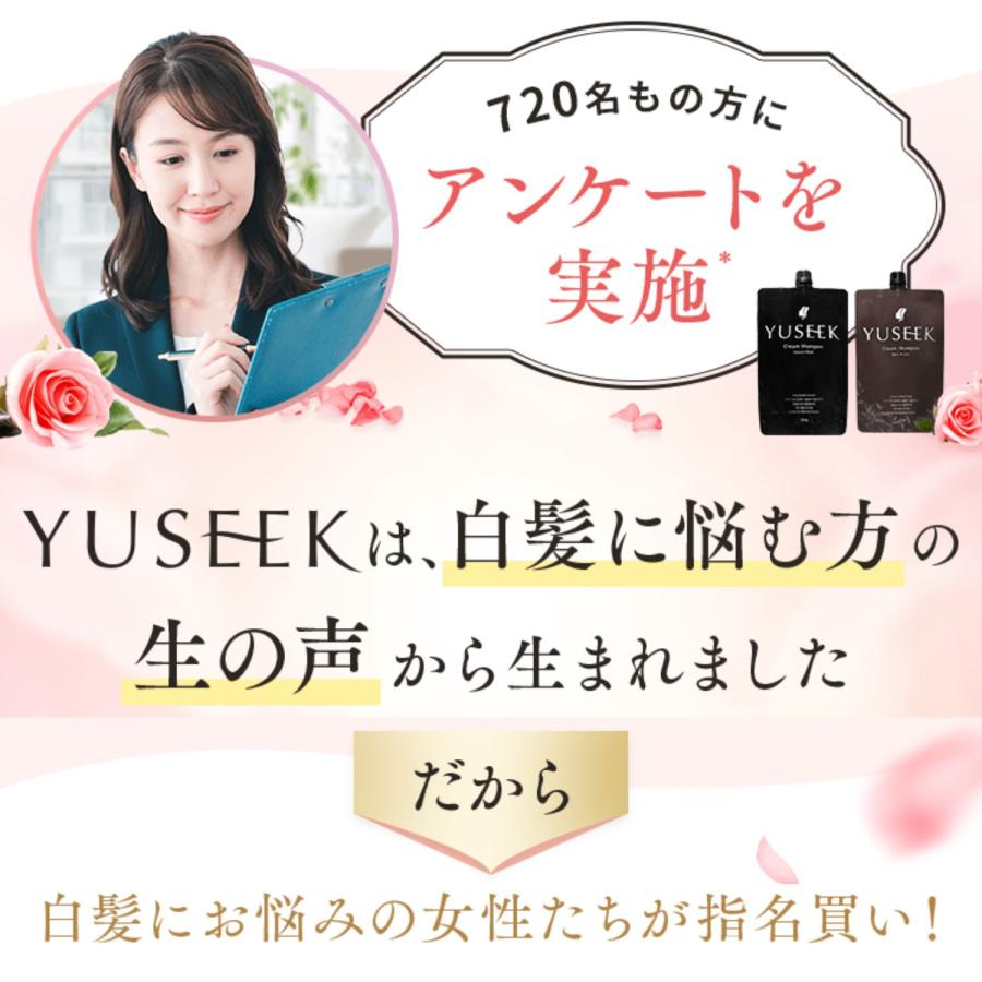 白髪染めシャンプー カラーシャンプー トリートメント不要 女性 男性