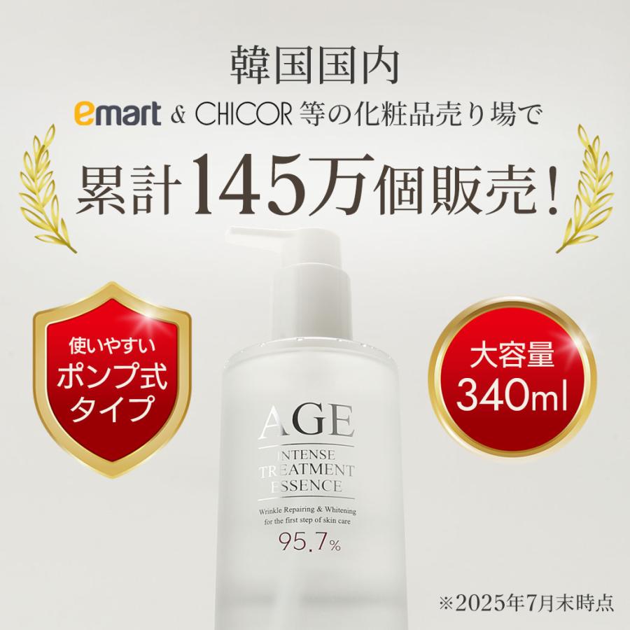 フロムネイチャー AGE 3点セット(化粧水/乳液/クリーム) スキンケア