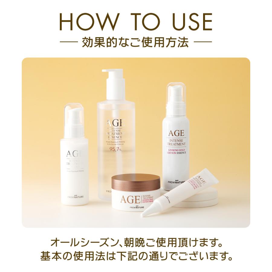 BERGAMO 基礎化粧品5セット スキンケア基本セット | PHARMOLOGY JAPAN