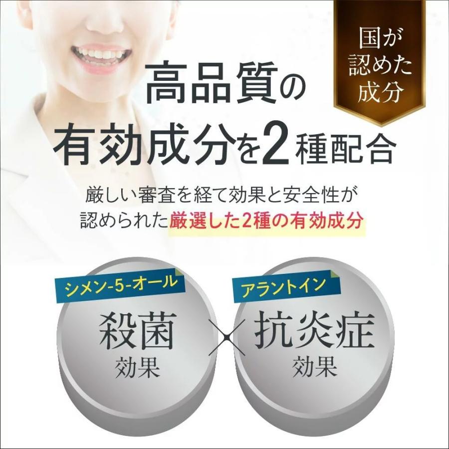 フロムココロ 【 Daily1（1箱 30包）セット商品 】 マウスウォッシュ