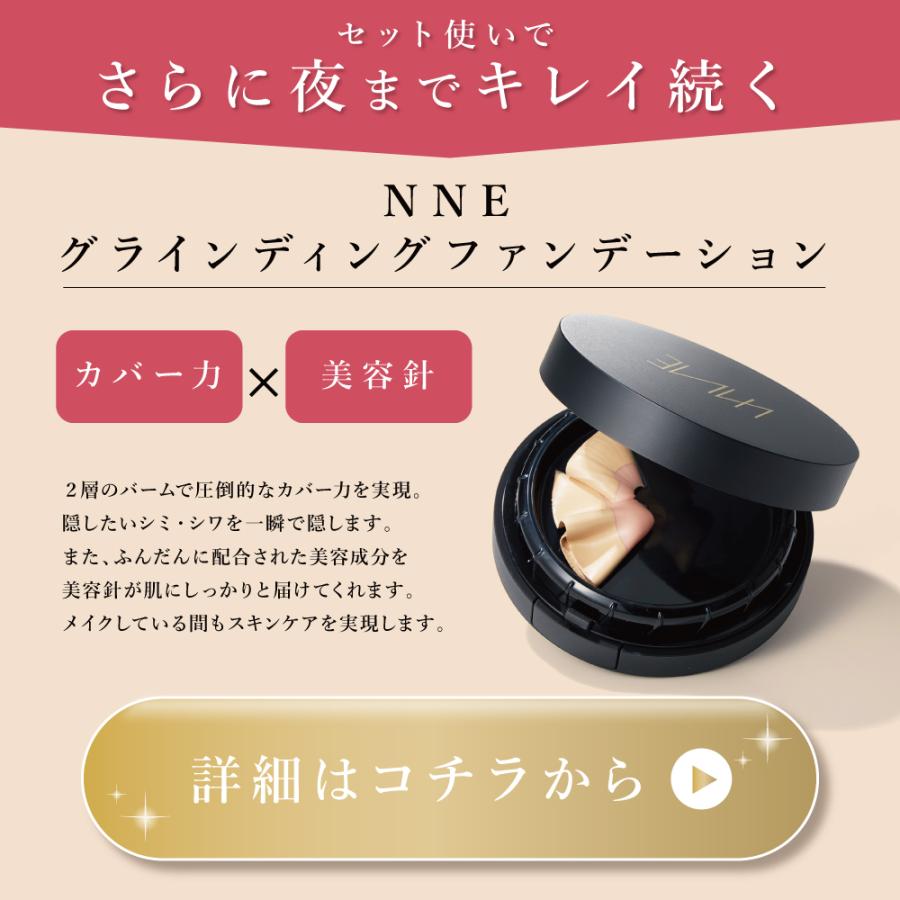 フロムココロ 爆買【公式】NNE メイクキープミスト メイクカバー 化粧
